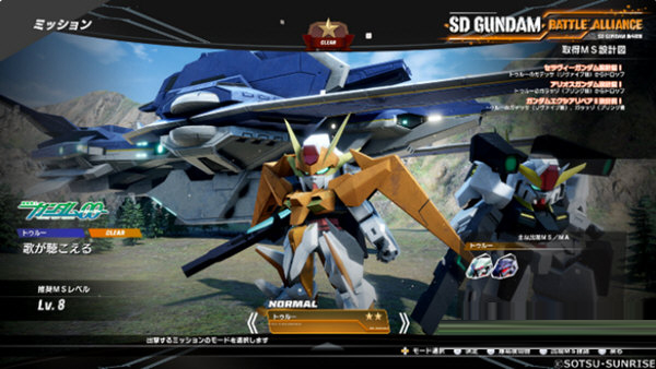 SD高达激斗同盟学习版联机解锁DLC补丁