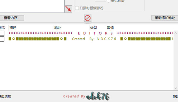 勇敢的哈克修改器