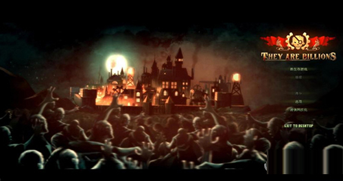 亿万僵尸修改器