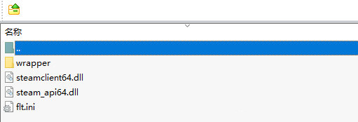 黑道圣徒重启版破解补丁