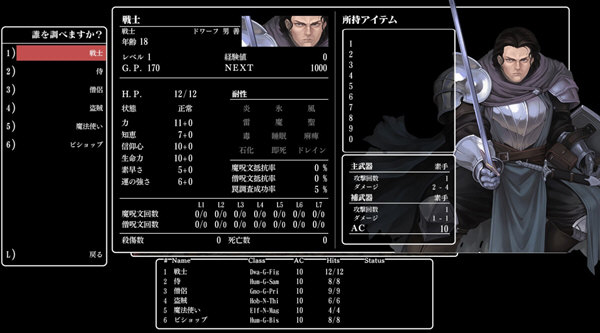 巫术外传五大试炼修改器Steam版