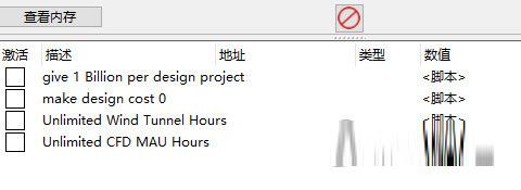 f1车队经理2022修改器