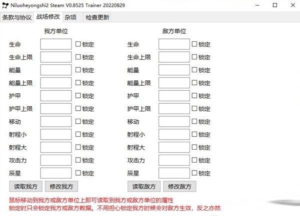 尼罗河勇士2修改器大头猫米版