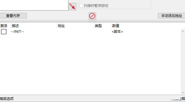 巫术外传五大试炼修改器Steam版