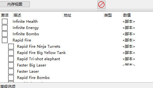 爆裂武装巴尔战车修改器