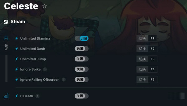 蔚蓝Steam修改器