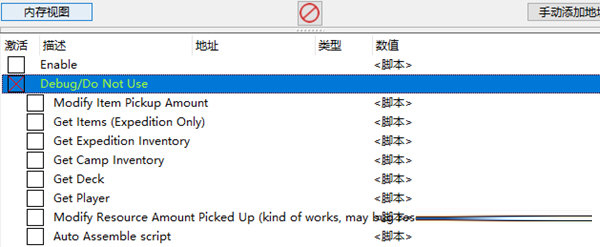 循环英雄修改器CT表