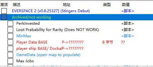 永恒空间2修改器CT表