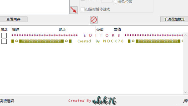 食肉动物恐龙狩猎修改器Steam版