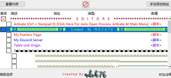 恐龙猎人修改器