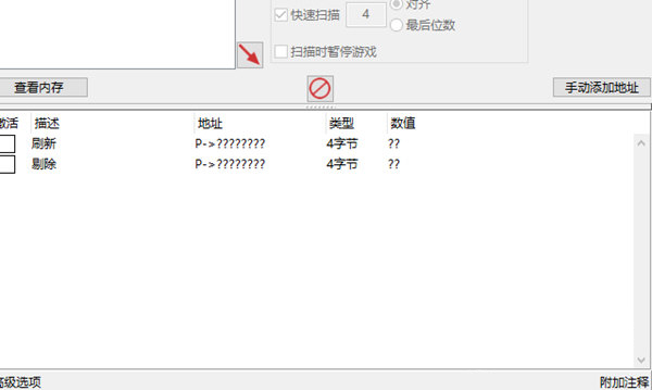 灵魂石幸存者修改器Steam版