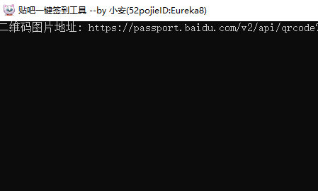 百度贴吧一键登录工具