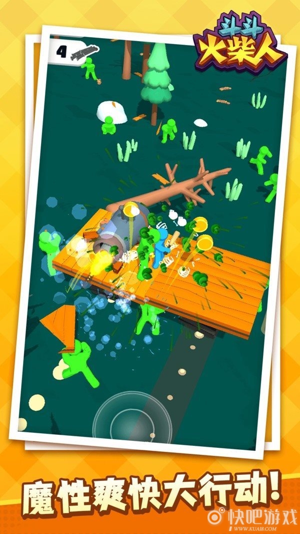 好玩的火柴人游戏有哪些?2022好玩的火柴人游戏推荐_3 好玩的火柴人游戏有哪些?2022好玩的火柴人游戏推荐