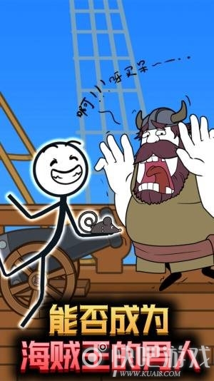 好玩的火柴人游戏有哪些?2022好玩的火柴人游戏推荐_4 好玩的火柴人游戏有哪些?2022好玩的火柴人游戏推荐