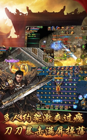 雷霆英雄热血传奇