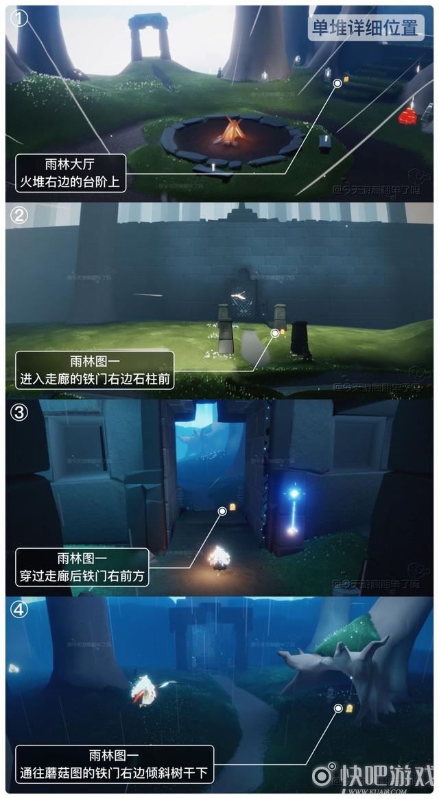 光遇7.8每日任务是什么？光遇每日任务最新详解