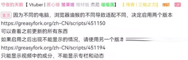 哔哩哔哩原神玩家指示器