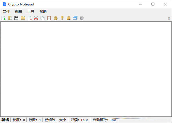 Crypto Notepad中文版