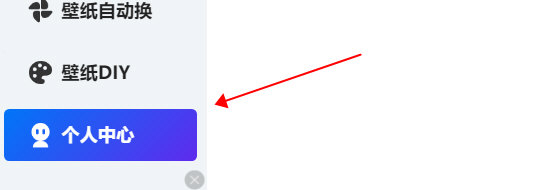 360画报个人中心