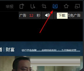 第三个下载图标