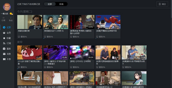 云同步播放记录