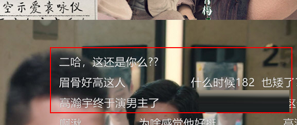 芒果TV怎么开弹幕