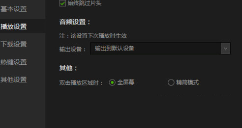 爱奇艺视频影视PC版下载