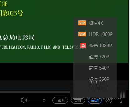 优酷视频客户端