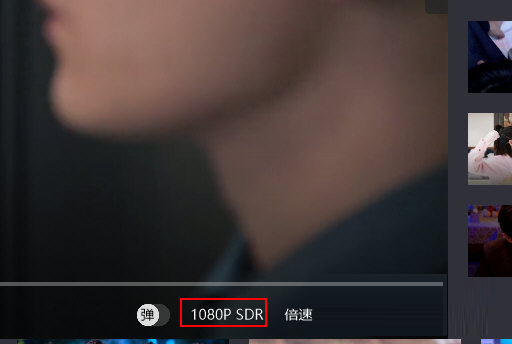 芒果TV怎么调清晰度