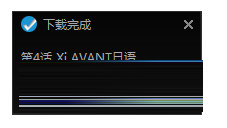 优酷视频PC客户端