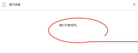 蜜蜂剪辑电脑版