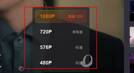 芒果TV怎么调清晰度