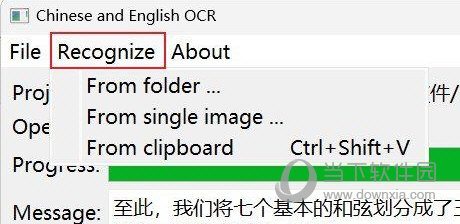 Chinese and English OCR