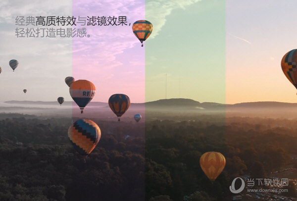 剪映电脑专业版