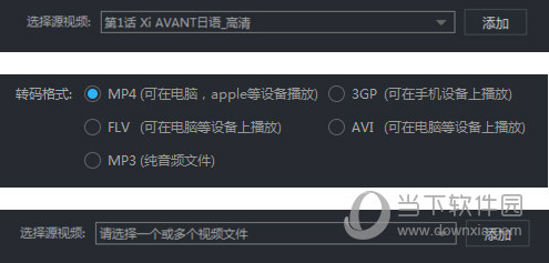 优酷视频PC客户端