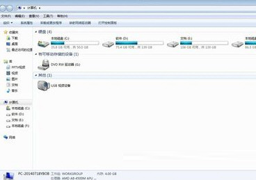 讯飞语音输入法