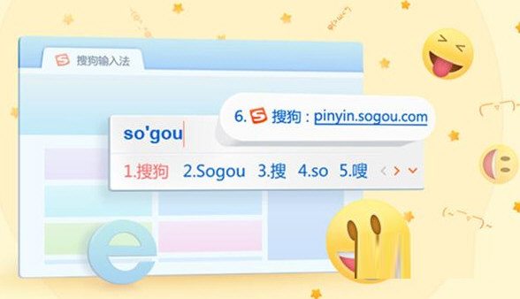 搜狗拼音输入法纯净去广告版