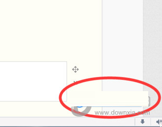 讯飞语音输入法