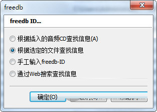 Mp3tag中文版