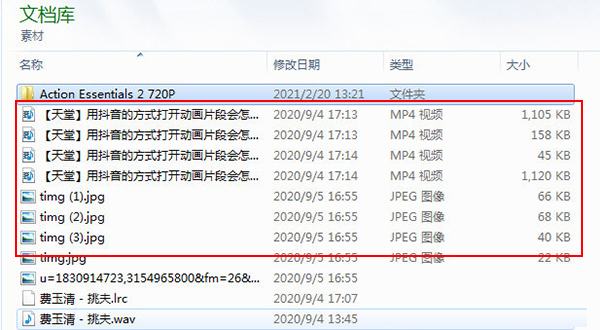 阿里云盘怎么上传音频