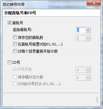 Mp3tag中文版