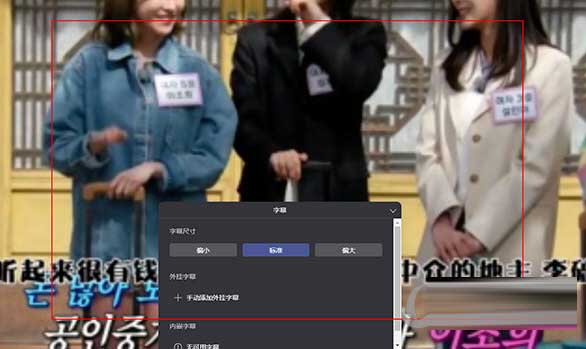 阿里云盘怎么全屏