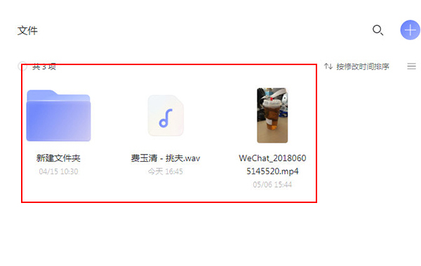 阿里云盘如何下载文件