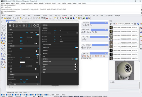 VRay6 for Rhino中文破解版