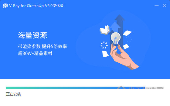 VRay6.0 for SketchUp汉化补丁