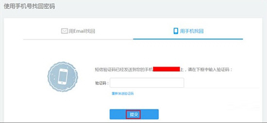 畅言智慧课堂师生版