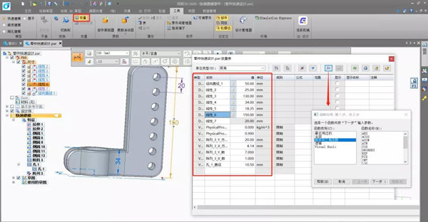 浩辰3D 2023破解版下载undefined