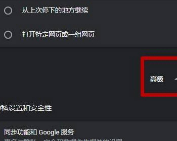 谷歌浏览器正式版官方下载