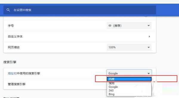 谷歌浏览器正式版官方下载