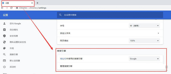 谷歌浏览器正式版官方下载